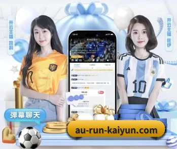 关于我们 - 体育资讯内容服务 | kaiyun